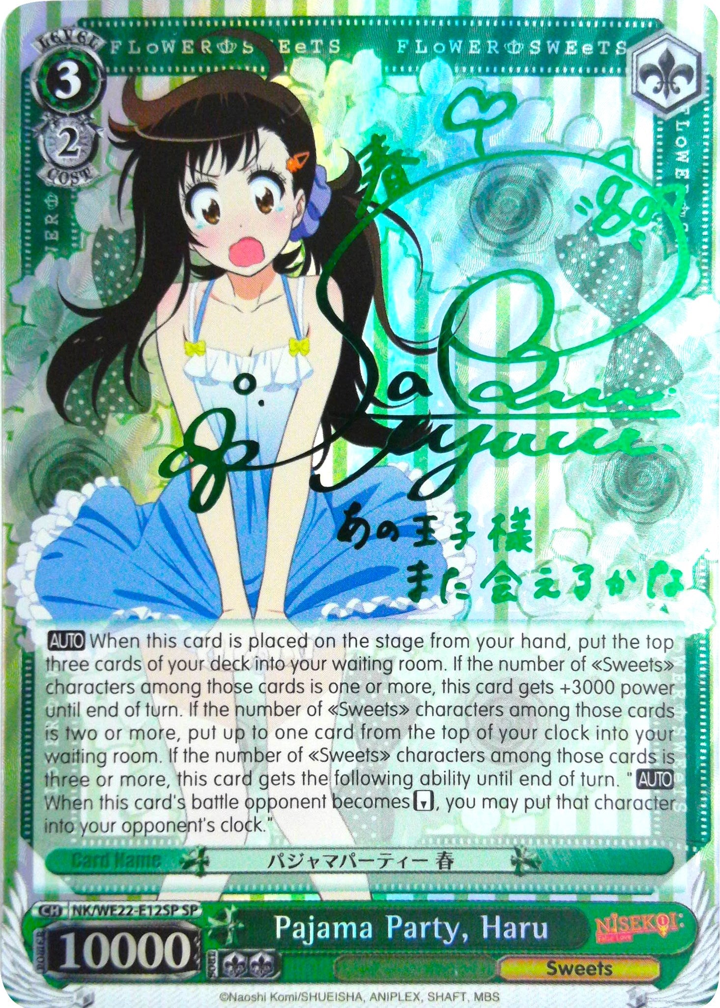 Pajama Party, Haru (NK/WE22-E12SP) [NISEKOI Extra Booster] | Cracking-Singles
