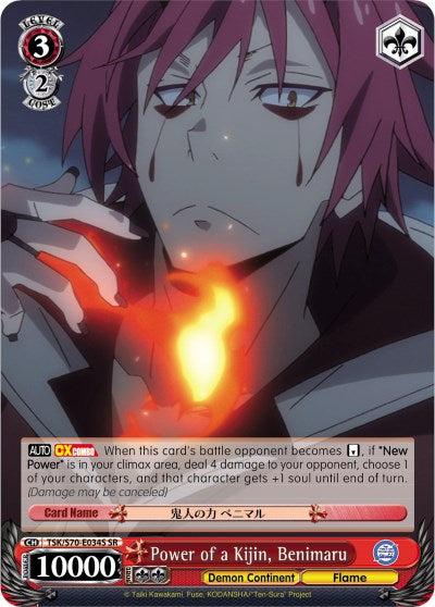 Power of a Kijin, Benimaru (TSK/S70-E034S SR) [That Time I Got Reincarnated as a Slime] | Cracking-Singles