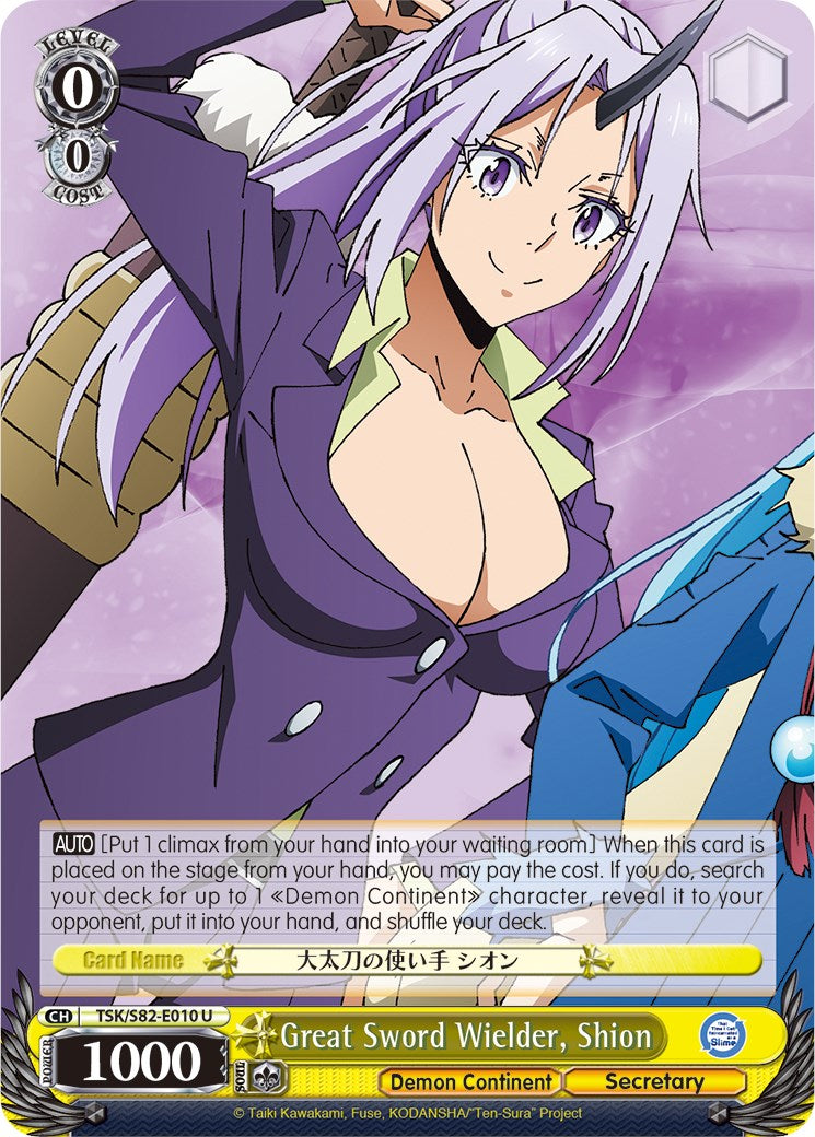 Great Sword Wielder, Shion (TSK/S82-E010 U) [That Time I Got Reincarnated as a Slime Vol.2] | Cracking-Singles