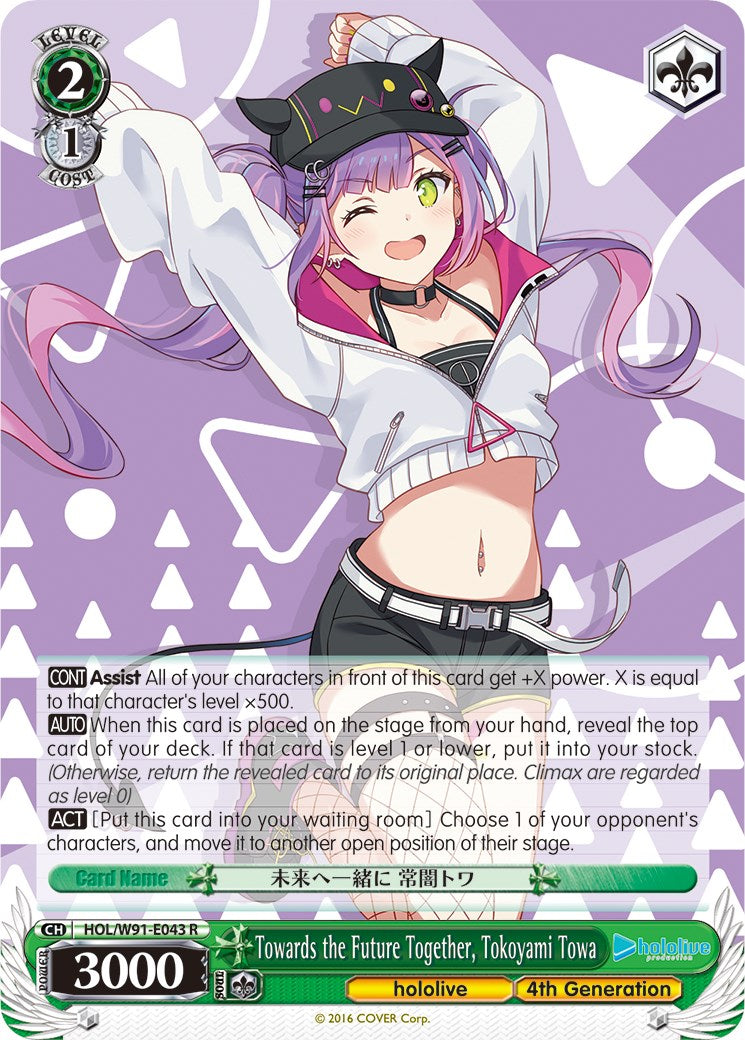 Towards the Future Together, Tokoyami Towa (HOL/W91-E043 R) [hololive production] | Cracking-Singles