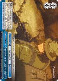 Strategy of the Cautious Type (GGO/S59-E099 CC) [Gun Gale Online] | Cracking-Singles
