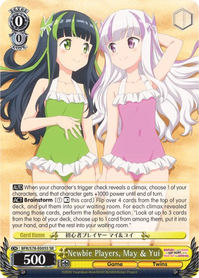 Newbie Players, May & Yui (BFR/S78-E005S SR) [BOFURI: I Don't Want to Get Hurt, so I'll Max Out My Defense] | Cracking-Singles