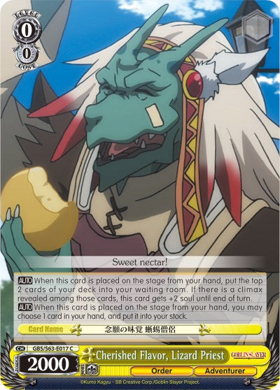Cherished Flavor, Lizard Priest (GBS/S63-E017 C) [Goblin Slayer] | Cracking-Singles