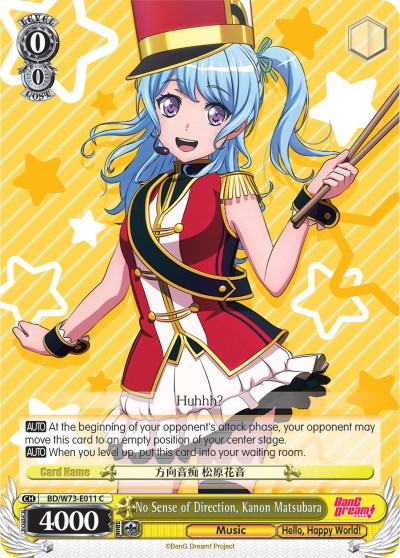 No Sense of Direction, Kanon Matsubara (BD/W73-E011 C) [BanG Dream! Vol.2] | Cracking-Singles