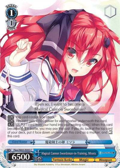 Magical Cannon Swordsman-in-Training, Misora (Fkm/W65-E095 C) [Fujimi Fantasia Bunko] | Cracking-Singles