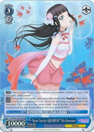 "Koini Naritai AQUARIUM" Dia Kurosawa (LSS/W45-E074R RRR) [Love Live! Sunshine!!] | Cracking-Singles