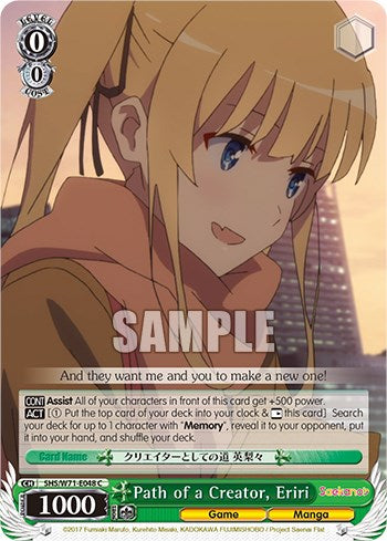 Path of a Creator, Eriri [Saekano How to Raise a Boring Girlfriend. flat] | Cracking-Singles