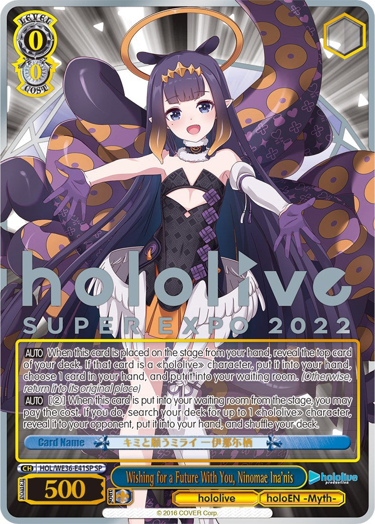 Wishing for a Future With You, Ninomae Ina'nis (Foil) [hololive production Premium Booster] | Cracking-Singles