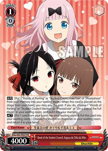 Bond of the Student Council, Kaguya & Chika & Miko [Kaguya-Sama: Love is War?] | Cracking-Singles