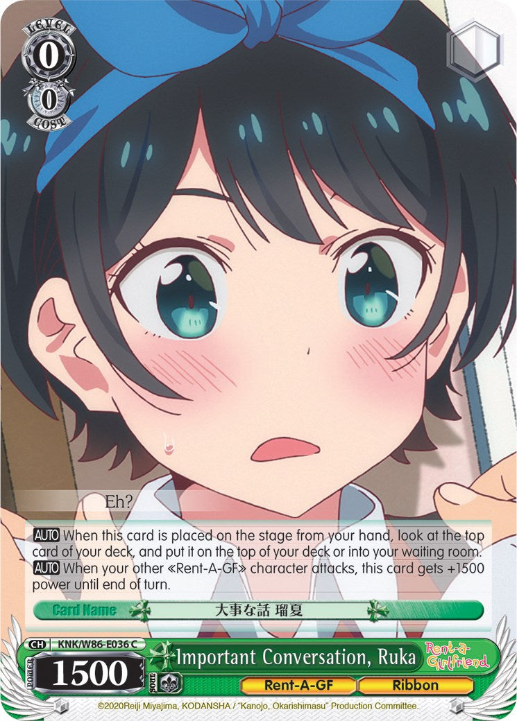 Important Conversation, Ruka (KNK/W86-E036 C) [Rent-A-Girlfriend] | Cracking-Singles