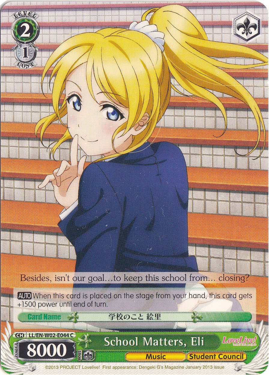 School Matters, Eli (LL/EN-W02-E044 C) [Love Live! DX Vol.2] | Cracking-Singles