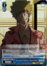 Paranormal Authority, Meme Oshino (BM/S15-E086 U) [BAKEMONOGATARI] | Cracking-Singles