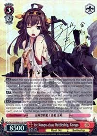 1st Kongo-class Battleship, Kongo (KC/S25-E082SSP SSP) [KanColle] | Cracking-Singles