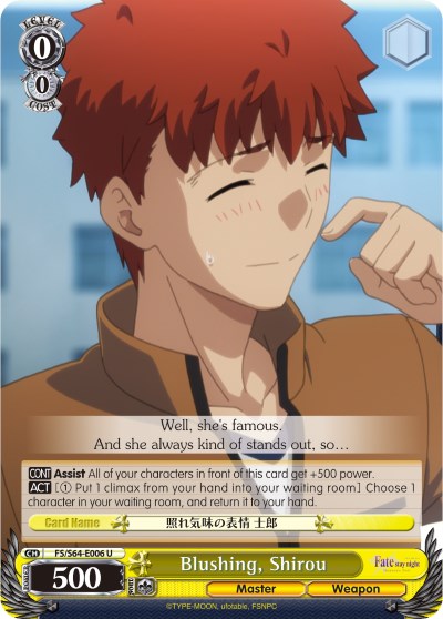 Blushing, Shirou (FS/S64-E006 U) [Fate/Stay Night [Heaven's Feel]] | Cracking-Singles