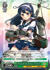 10th Ayanami-class Destroyer, Ushio Kai-II (KC/S42-E047 C) [KanColle: Arrival! Reinforcement Fleets from Europe!] | Cracking-Singles