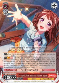 "Sound Of The Beginning" Kasumi Toyama (BD/W54-E052 RR) [BanG Dream! Girls Band Party!] | Cracking-Singles