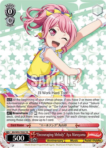 "Encouraging Melody" Aya Maruyama [BanG Dream! Girls Band Party! 5th Anniversary] | Cracking-Singles