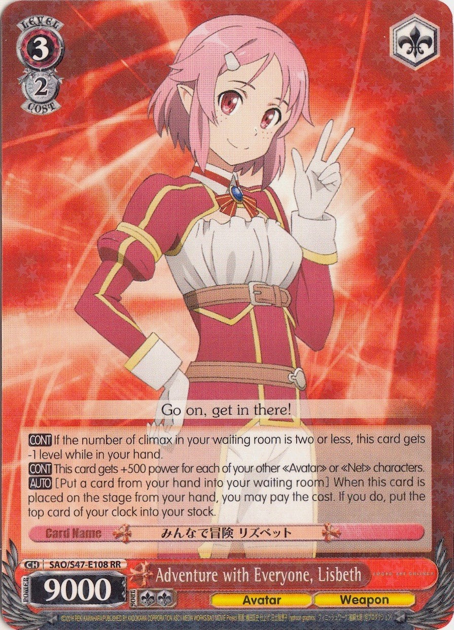 Adventure with Everyone, Lisbeth (SAO/S47-E108 RR) [Sword Art Online Re: Edit] | Cracking-Singles