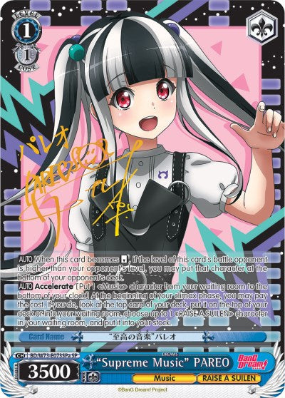 "Supreme Music" PAREO (BD/W73-E073SPa SP) [BanG Dream! Vol.2] | Cracking-Singles