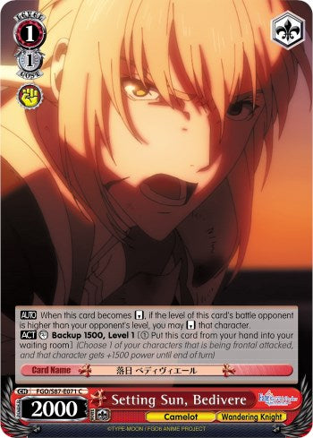 Setting Sun, Bedivere (FGO/S87-E071 C) [Fate/Grand Order THE MOVIE Divine Realm of the Round Table: Camelot] | Cracking-Singles