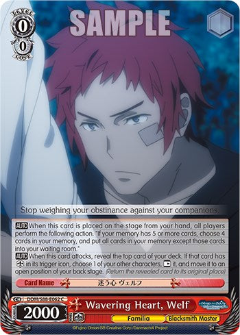 Wavering Heart, Welf (DDM/S88-E062 C) [Is it Wrong to Try to Pick Up Girls in a Dungeon?] | Cracking-Singles