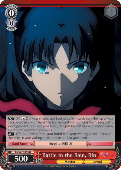 Battle in the Rain, Rin (FS/S77-E045 R) [Fate/Stay Night [Heaven's Feel] Vol.2] | Cracking-Singles