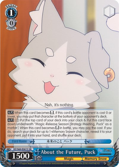 About the Future, Puck (RZ/S68-E061S SR) [Re:ZERO Memory Snow] | Cracking-Singles
