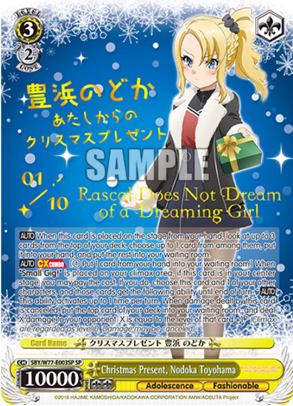 Christmas Present, Nodoka Toyohama (Serial Numbered) [Rascal Does Not Dream of a Dreaming Girl] | Cracking-Singles