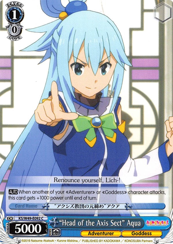 "Head of the Axis Sect" Aqua (KS/W49-E092 C) [KonoSuba] | Cracking-Singles