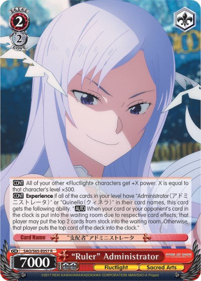 "Ruler" Administrator (SAO/S65-E057 R) [Sword Art Online -Alicization-] | Cracking-Singles