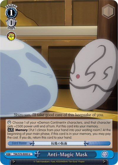 Anti-Magic Mask (TSK/S70-E095 U) [That Time I Got Reincarnated as a Slime] | Cracking-Singles