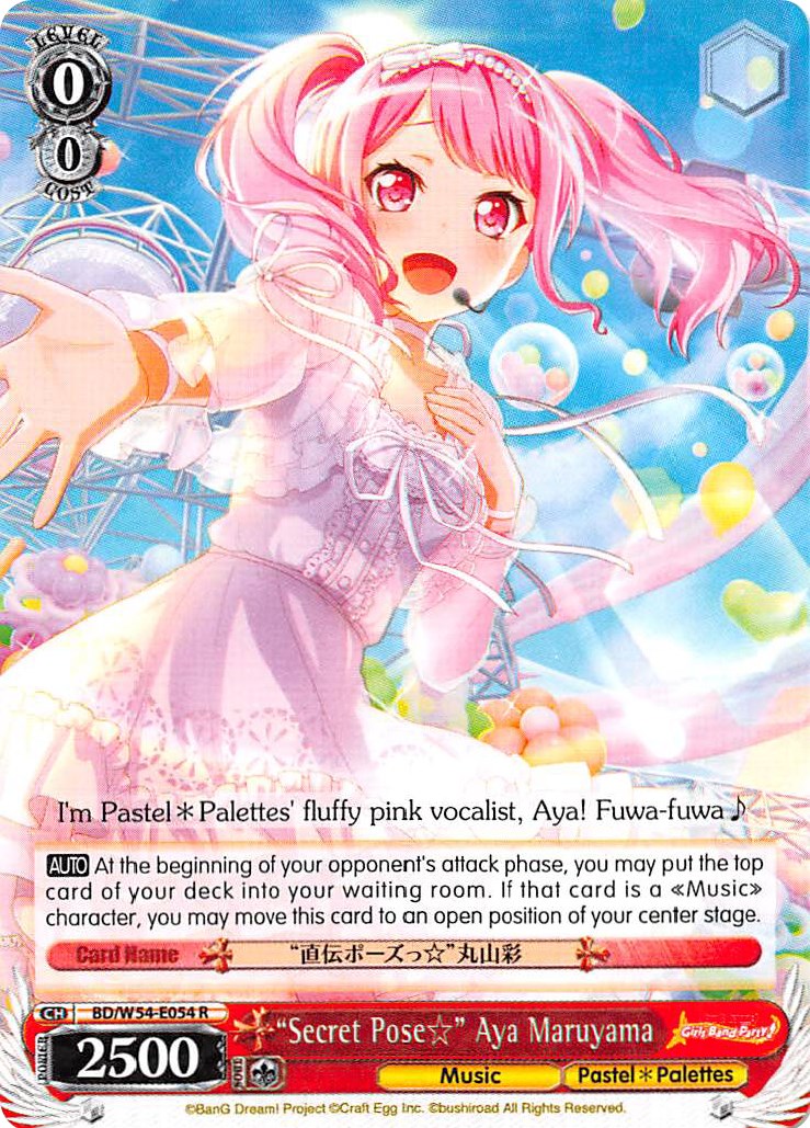 "Secret Pose" Aya Maruyama (BD/W54-E054 R) [BanG Dream! Girls Band Party!] | Cracking-Singles