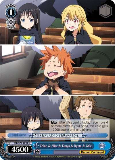 Chloe & Alice & Kenya & Ryota & Gale (TSK/S70-E091 C) [That Time I Got Reincarnated as a Slime] | Cracking-Singles