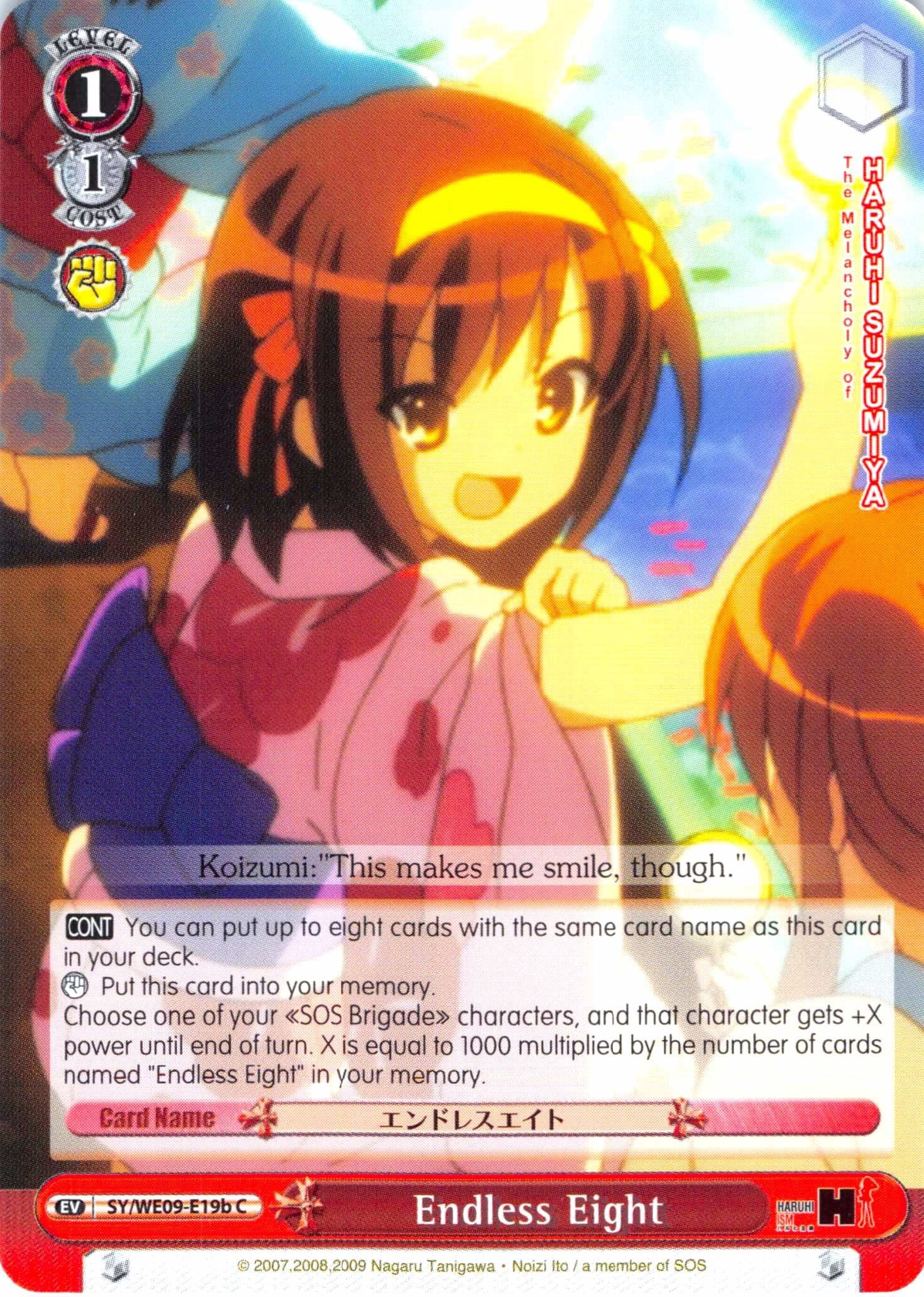 Endless Eight (SY/WE09-E19b) [The Melancholy of Haruhi Suzumiya Extra Booster] | Cracking-Singles