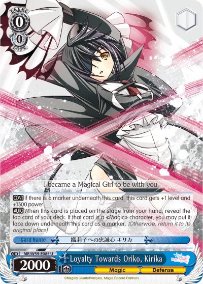 Loyalty Towards Oriko, Kirika (MR/W59-E085 U) [Magia Record: Puella Magi Madoka Magica [Side Story] (Mobile)] | Cracking-Singles