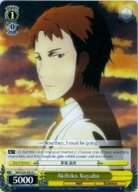 Akihiko Kayaba (SAO/S26-E014 C) [Sword Art Online Vol.2] | Cracking-Singles