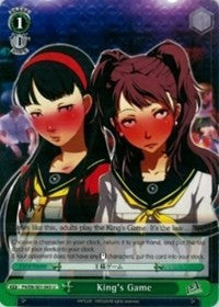 King's Game (P4/EN-S01-043 U) [Persona 4 ver.E] | Cracking-Singles