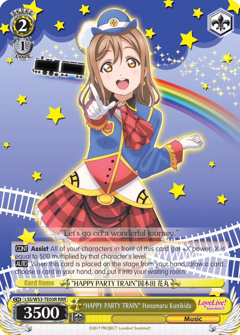 "HAPPY PARTY TRAIN" Hanamaru Kunikida (LSS/W53-TE03R RRR) [Love Live! Sunshine!! Extra Booster] | Cracking-Singles