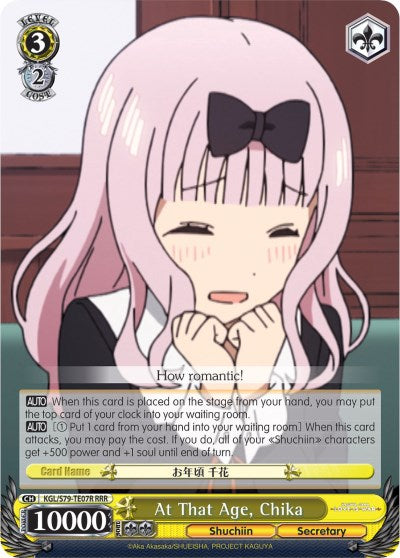 At That Age, Chika (KGL/S79-TE07R RRR) [Kaguya-sama: Love is War] | Cracking-Singles