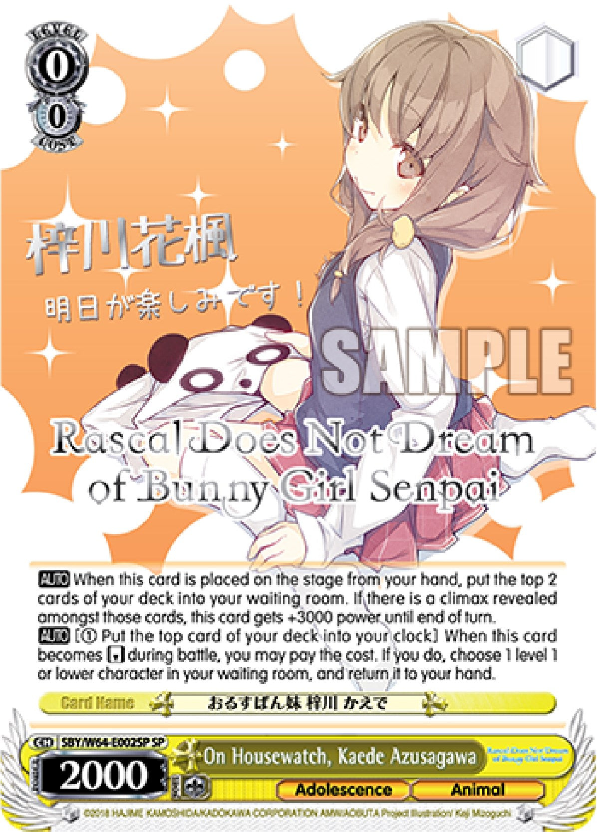 On Housewatch, Kaede Azusagawa (SBY/W64-E002SP SP) (Silver Stamped) [Rascal Does Not Dream of Bunny Girl Senpai] | Cracking-Singles