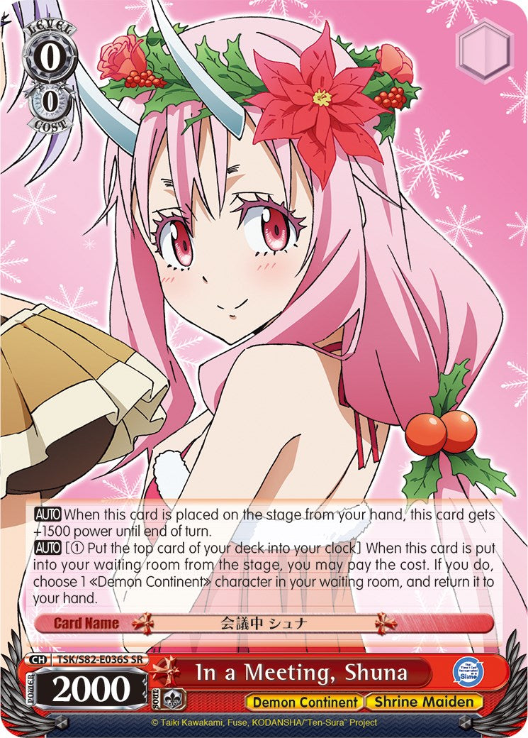 In a Meeting, Shuna (TSK/S82-E036S SR) [That Time I Got Reincarnated as a Slime Vol.2] | Cracking-Singles