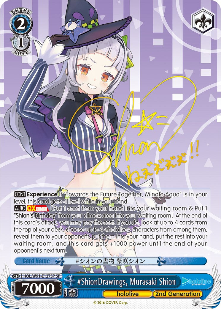 #ShionDrawings, Murasaki Shion (HOL/W91-E127SP SP) [hololive production] | Cracking-Singles