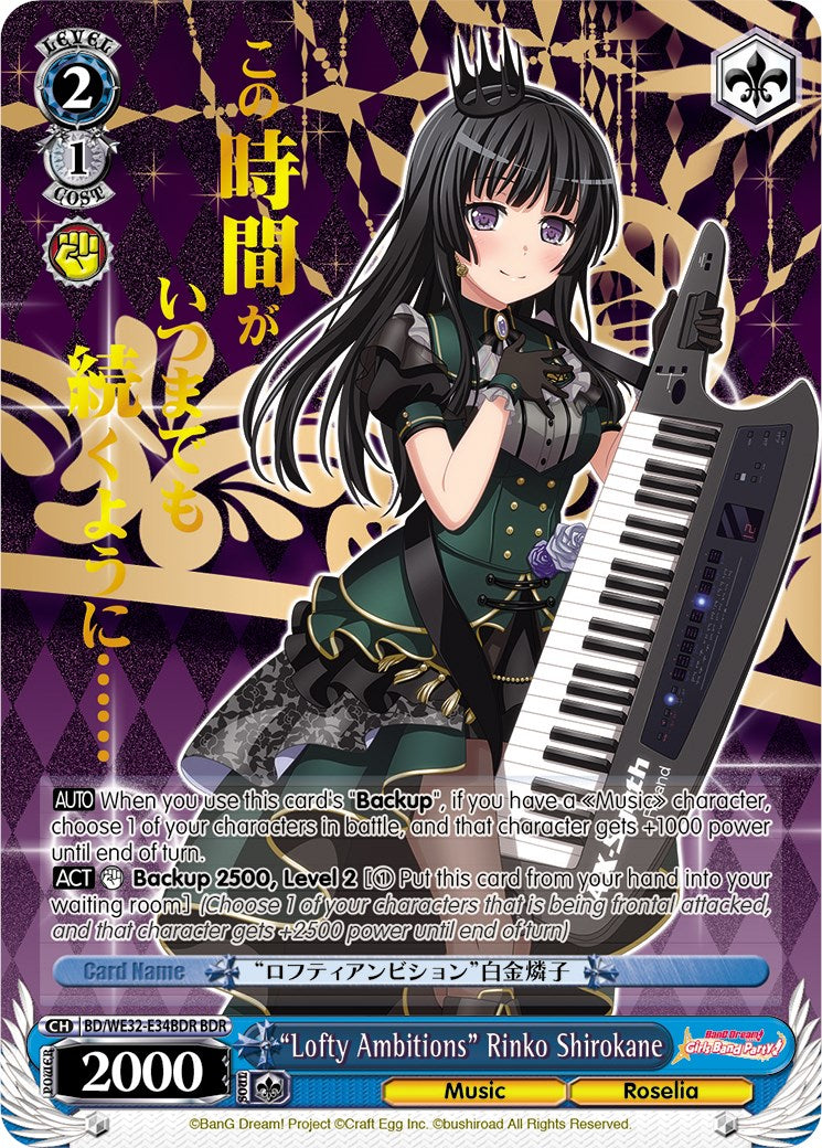 "Lofty Ambitions" Rinko Shirokane (BD/WE32-E34BDR BDR) [BanG Dream! Girls Band Party! Premium Booster] | Cracking-Singles