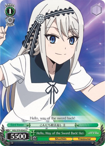 Hello, Way of the Sword Back! Kei (KGL/S79-E043 C) [Kaguya-sama: Love is War] | Cracking-Singles