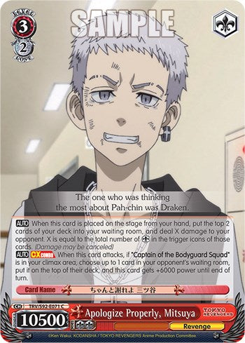 Apologize Properly, Mitsuya (TRV/S92-E071 C) [Tokyo Revengers] | Cracking-Singles