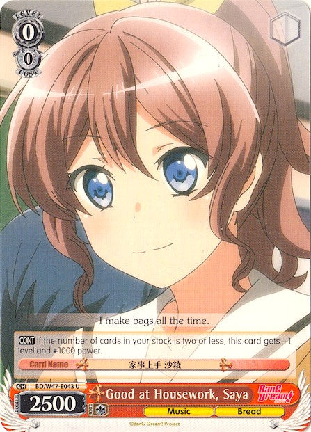 Good at Housework, Saya (BD/W47-E043 U) [BanG Dream!] | Cracking-Singles