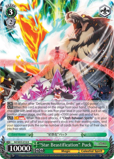 "Star Beastification" Puck (RZ/SE35-E16 R) [Re:ZERO: The Frozen Bond] | Cracking-Singles