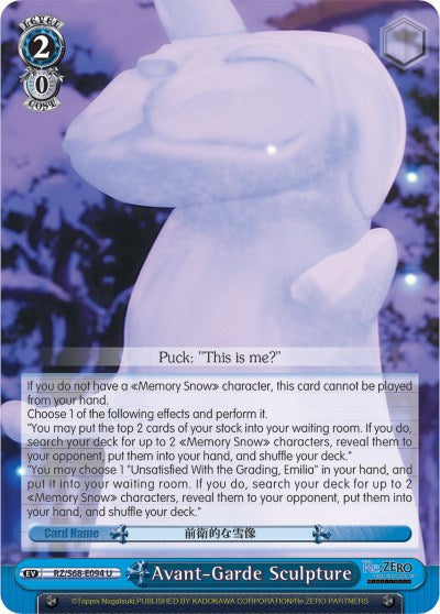 Avant-Garde Sculpture (RZ/S68-E094 U) [Re:ZERO Memory Snow] | Cracking-Singles