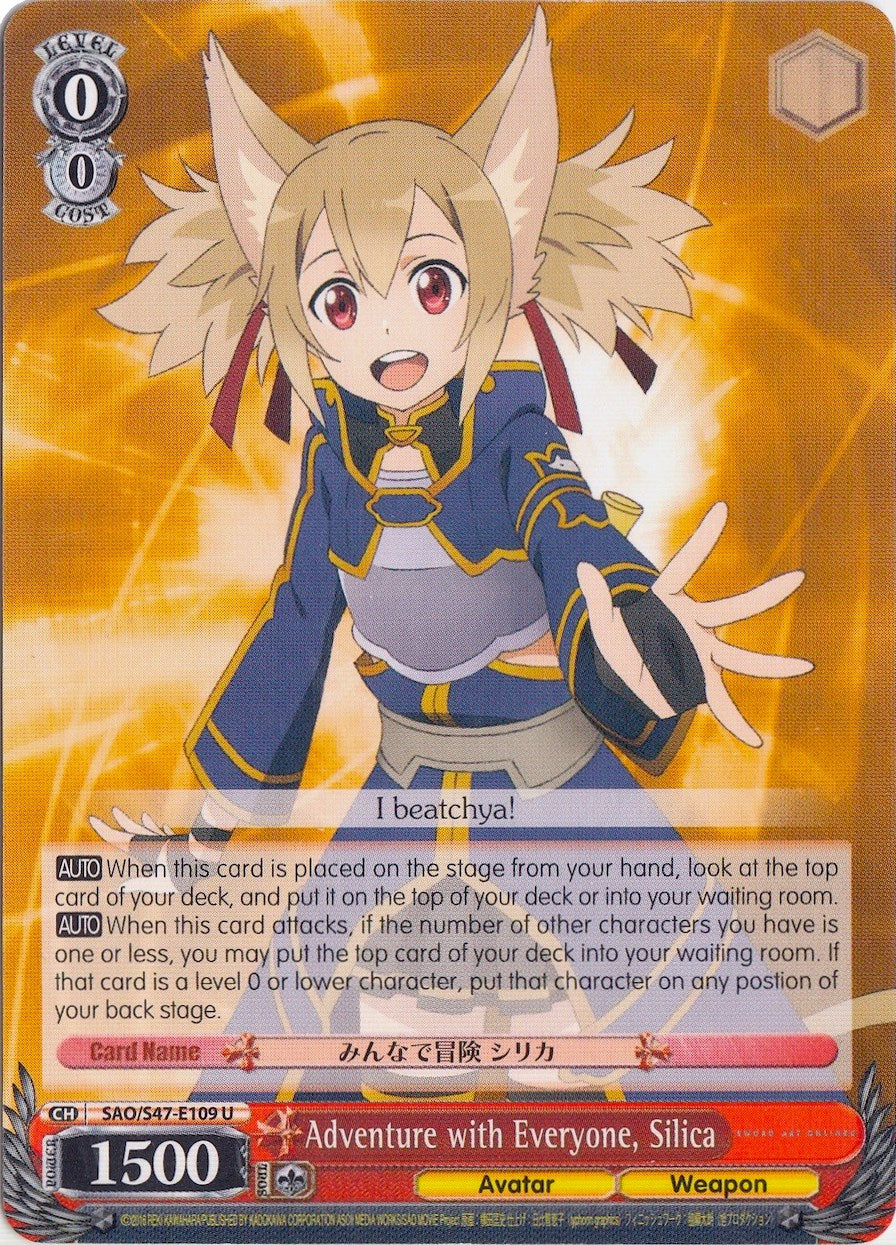 Adventure with Everyone, Silica (SAO/S47-E109 U) [Sword Art Online Re: Edit] | Cracking-Singles