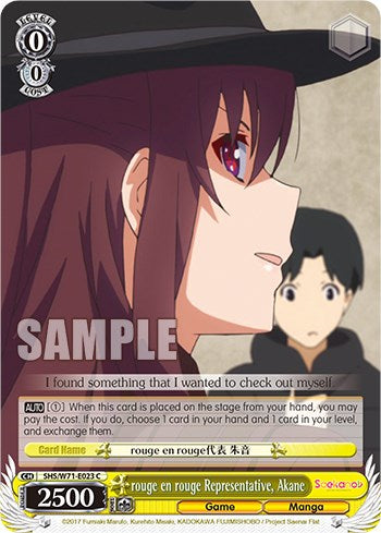 rouge en rouge Representative, Akane [Saekano How to Raise a Boring Girlfriend. flat] | Cracking-Singles